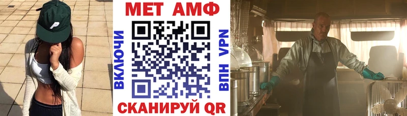 АМФЕТАМИН VHQ  как найти наркотики  мега рабочий сайт  Гаврилов-Ям 