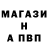 Alpha PVP крисы CK Noobarus Strafer