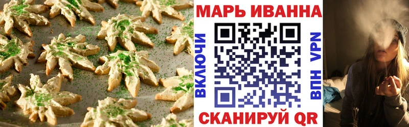 Canna-Cookies марихуана  Гаврилов-Ям 