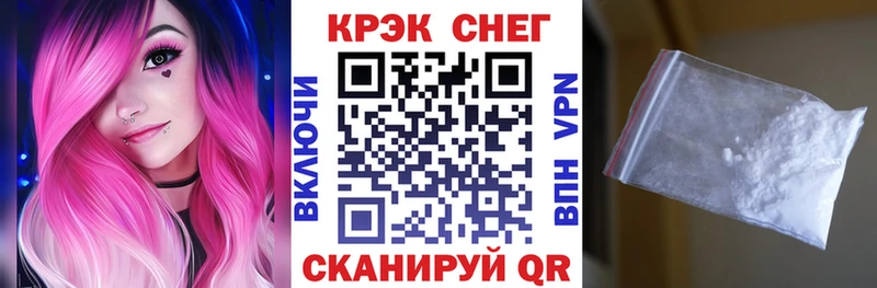OMG ссылки  Гаврилов-Ям  COCAIN VHQ  где можно купить  