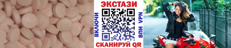 Экстази VHQ  мега рабочий сайт  Гаврилов-Ям 