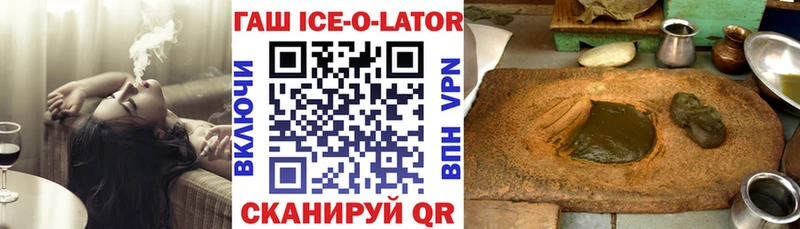 ГАШ Premium  Гаврилов-Ям 