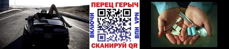 Героин Афган Гаврилов-Ям