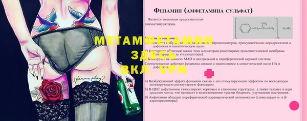 а пвп мука Белоозёрский