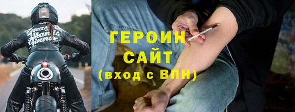 МДМА Беломорск