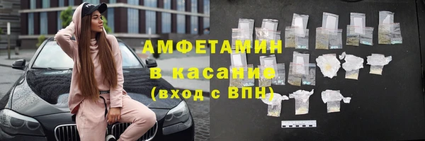 МДМА Беломорск