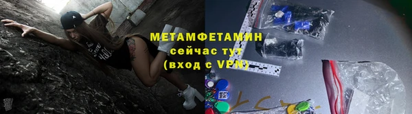 прущие крисы Бородино