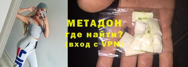 экстази Бронницы