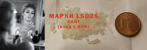экстази Бронницы