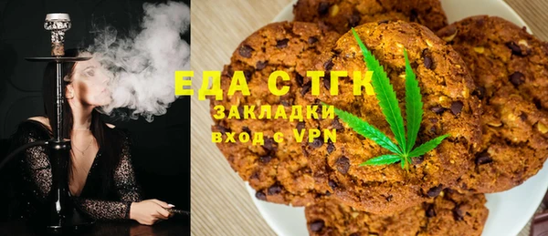 экстази Бронницы
