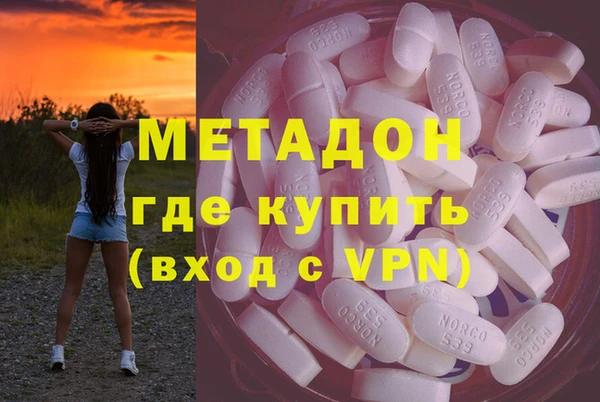 марки lsd Аркадак