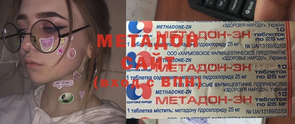 МДМА Беломорск