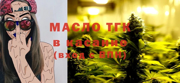 МДМА Беломорск