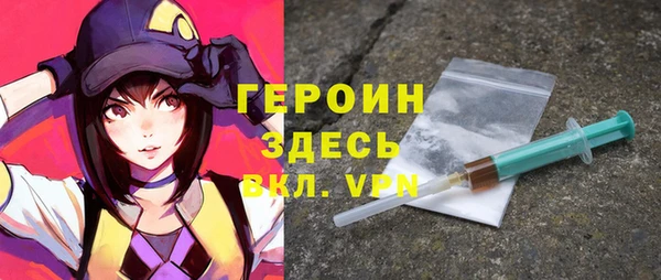 МДМА Беломорск