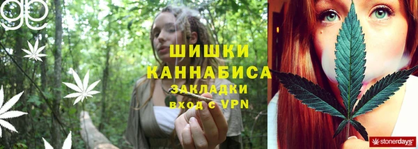 каннабис Белокуриха
