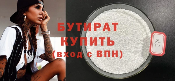 экстази Бронницы