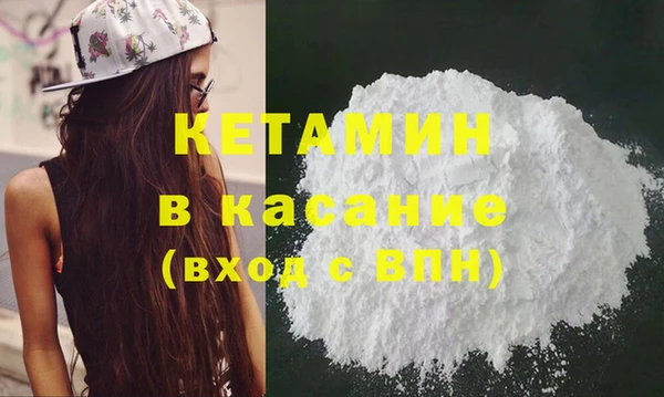 экстази Бронницы