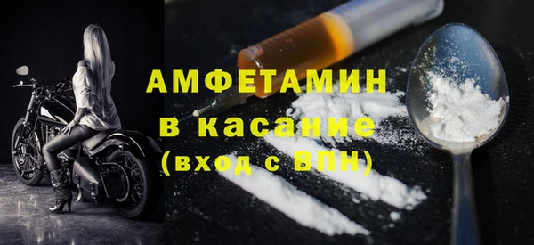 прущие крисы Бородино