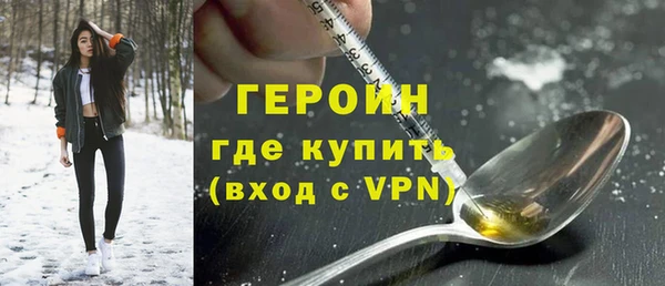 МДМА Беломорск