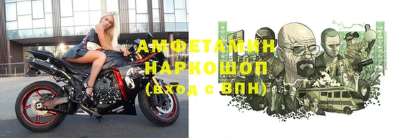 экстази Бронницы