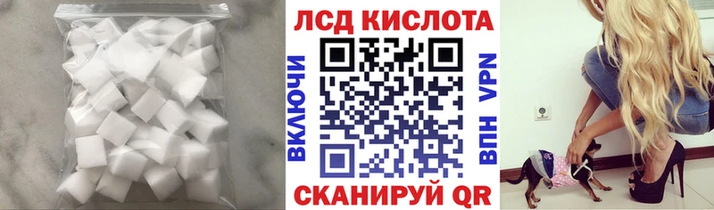 LSD-25 экстази кислота  купить наркотики сайты  Гаврилов-Ям 