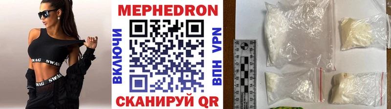 МЕФ 4 MMC  Гаврилов-Ям 