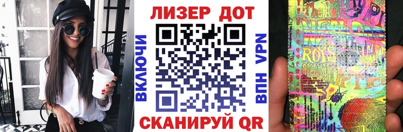 Марки 25I-NBOMe 1500мкг  Гаврилов-Ям 