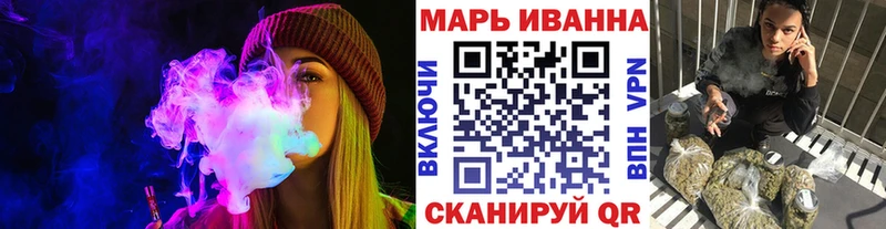 Канабис White Widow  даркнет сайт  Гаврилов-Ям 